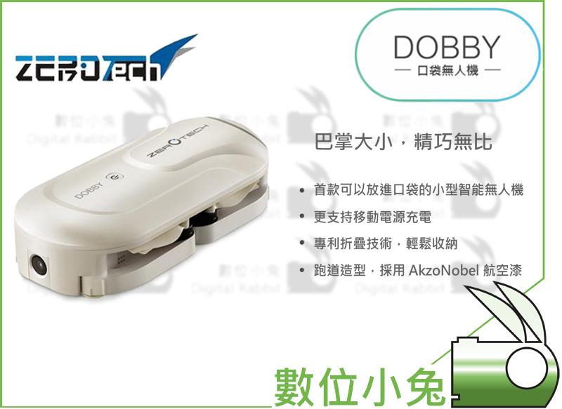 數位小兔【單機版 零度智控 DOBBY 自拍無人機 】空拍機 口袋型 WIFI APP xiro 4K 1080P