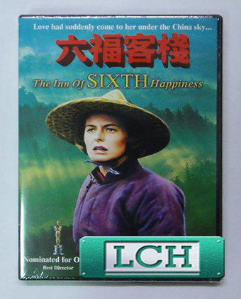 ◆LCH◆正版DVD《六福客棧﹧The Inn Of Sixth Happiness》-英格麗褒曼-全新品(買三項商品免運費)