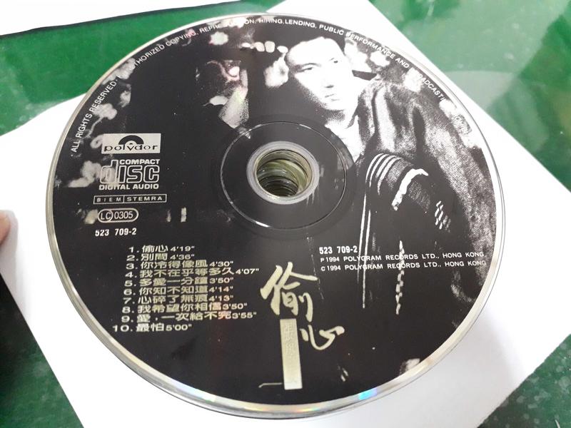 偷心 張學友 二手 CD 裸片 專輯 (Z05)