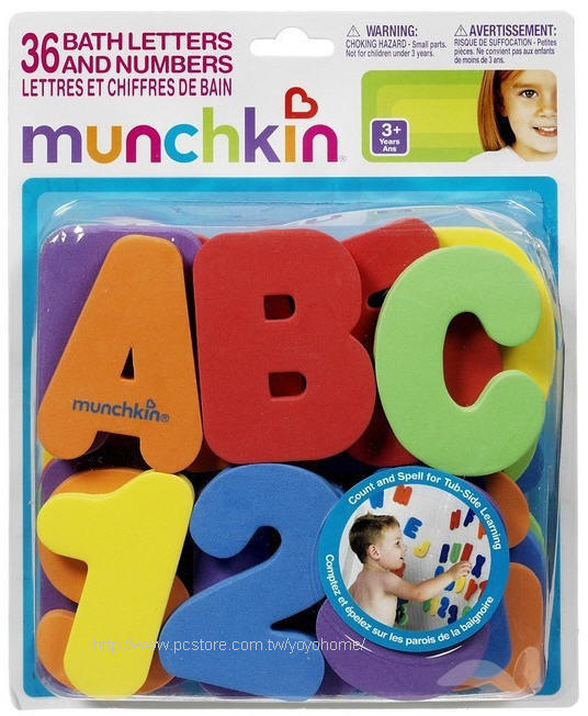 美國Munchkin 36片英文字母數字洗澡戲水玩具組/益智熱銷早教EVA玩具