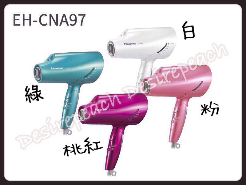 《售完》日本 Panasonic 奈米水離子負離子吹風機 EH-CNA97 - 粉色/粉紅色EH-NA97/送束口保護袋