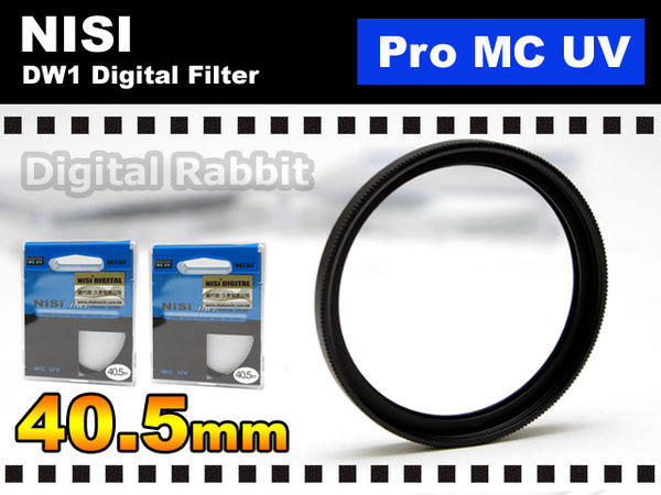 數位小兔 NISI 40.5mm MC UV鏡 保護鏡 適 Nikon V1 J1 10mm 30-110mm