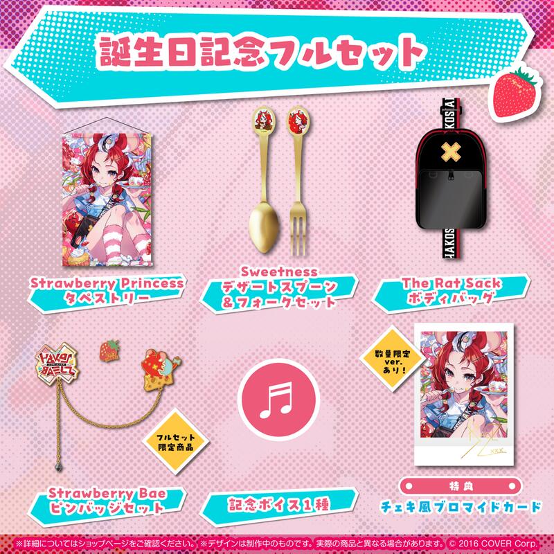 ハコス・ベールズ 誕生日記念2024 塩っぱ 直筆サイン入りフルセット