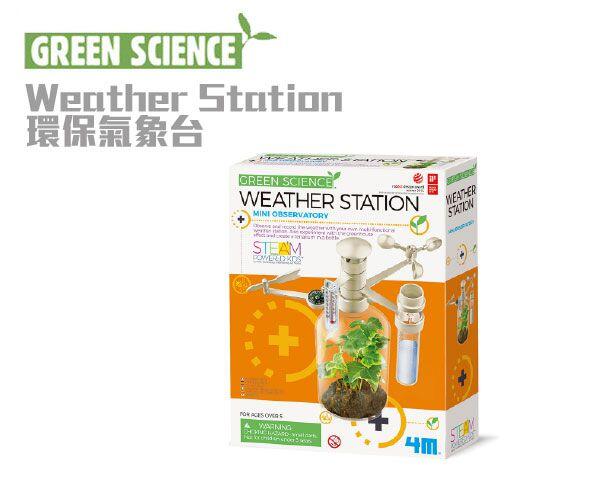 【4M 創意 DIY】03279 環保氣象台 Weather Station
