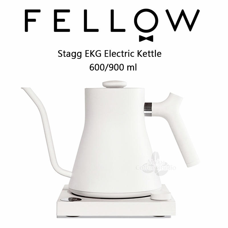 【FELLOW】Stagg EKG 600 / 900 電子溫控手沖壺 ★一年保固‧定溫壺‧溫控壺 0.6L 0.9L 