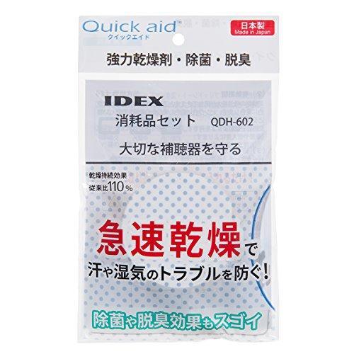 「加煒電子」【 IDEX Quick aid QDH-602 乾燥器 補充包 】替換 乾燥包 乾燥劑 日本公司貨