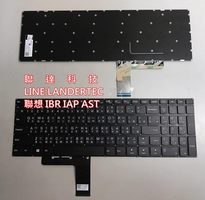 原廠 聯想 LENOVO 110-15  110-17  310-15 IBR IAP AST 鍵盤 