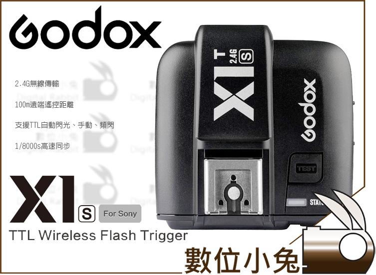 數位小兔【GODOX 神牛 X1S TTL 發射器】X1 Sony X1R X1T 無線 引閃器 外拍燈 閃光燈 公司貨