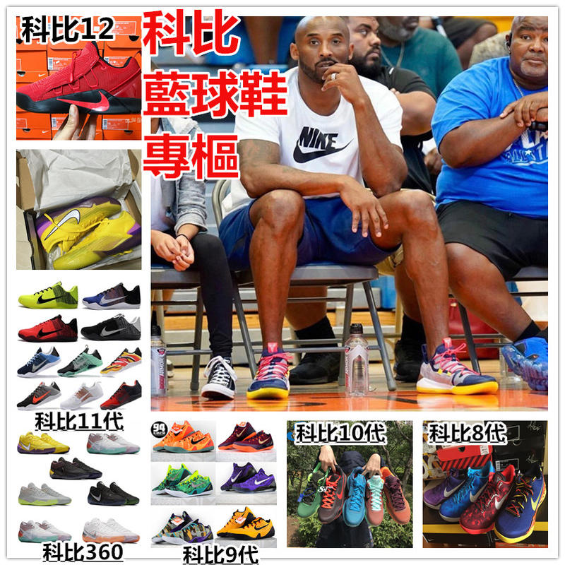 Kobe系列耐克Kobe AD React+Zoom科比AD男子籃球鞋Kobe8 System+AS科比8代ZK8全明星