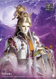 【霹靂布袋戲明信片】霹靂英雄音樂精選105-霹靂邪章之道劫龍...