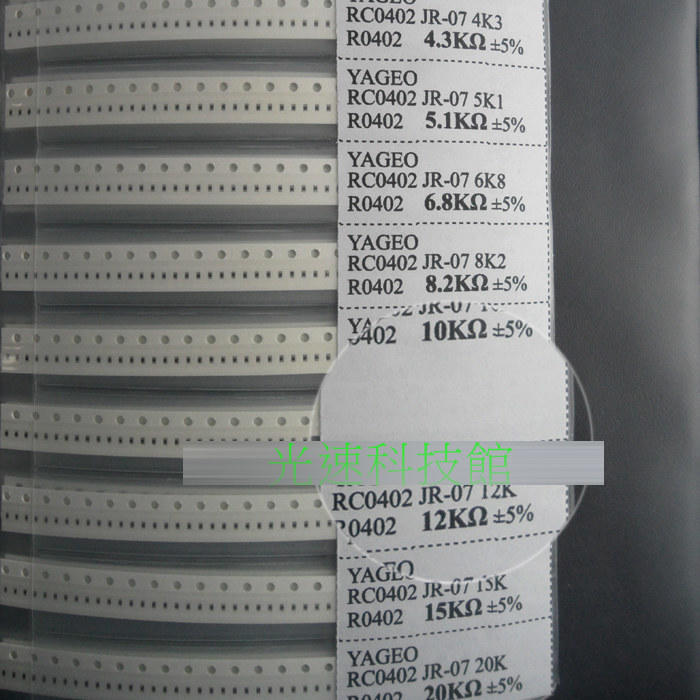 0402 貼片電阻 5% 63種 及日本 muRata 村田電容 17種 SMD 電阻電容樣品本 元件本