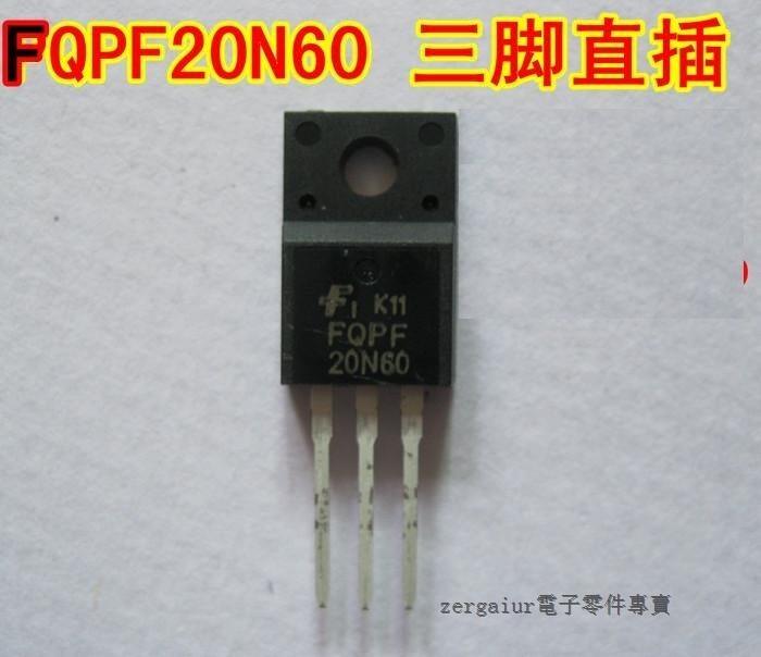 [已含稅] 全新FQPF20N60 液晶電源板開關管 只做原裝 電源高壓一體板維修 (10個入) | 露天市集 | 全台最大的網路購物市集