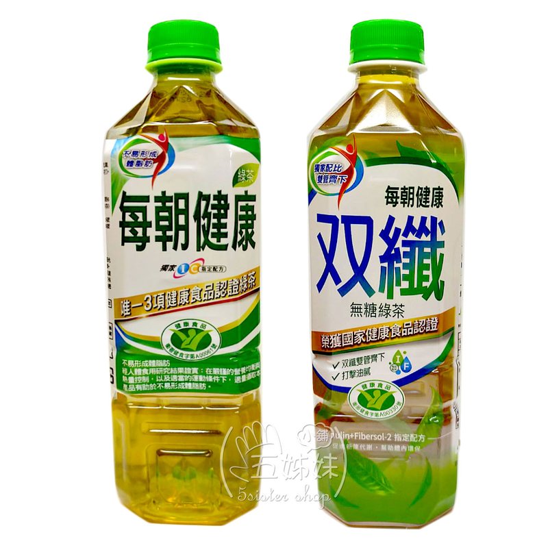 每朝健康綠茶/每朝双纖綠茶650ML，保證公司新鮮貨最低價25元,超取限6瓶