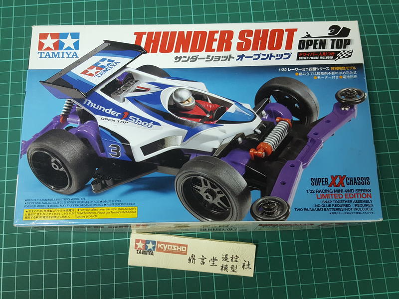 Tamiya  1/32 四驅軌道車  THUNDER SHOT OPEN TOP  SUPER XX底盤#94 814