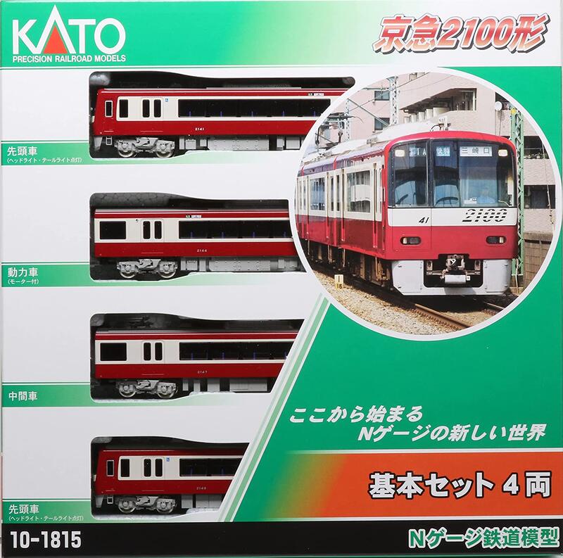 KATO N軌距京急2100形基本套裝4輛10-1815 +10-1308