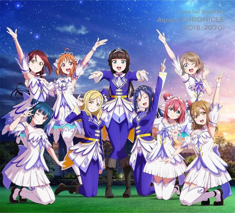 「ラブライブ!サンシャイン!!」Aqours CHRONICLEミストグラフ