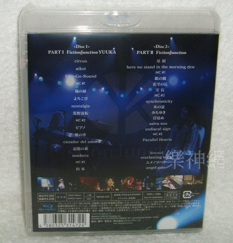 梶浦由記FictionJunction Yuki Kajiura LIVE vol.4 PART1&2藍光Blu-ray 