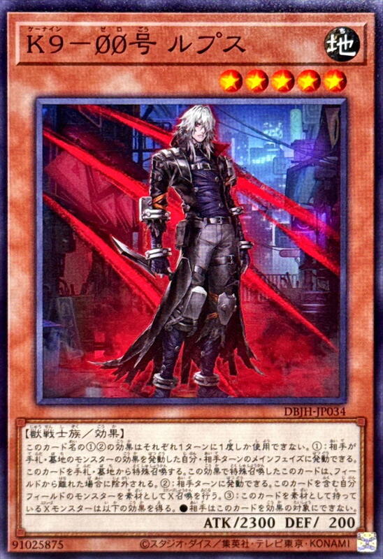 遊戯王 - m.m Amazon.co.jp: 遊戯王 ARC-V No.38 希望魁竜タイタニック