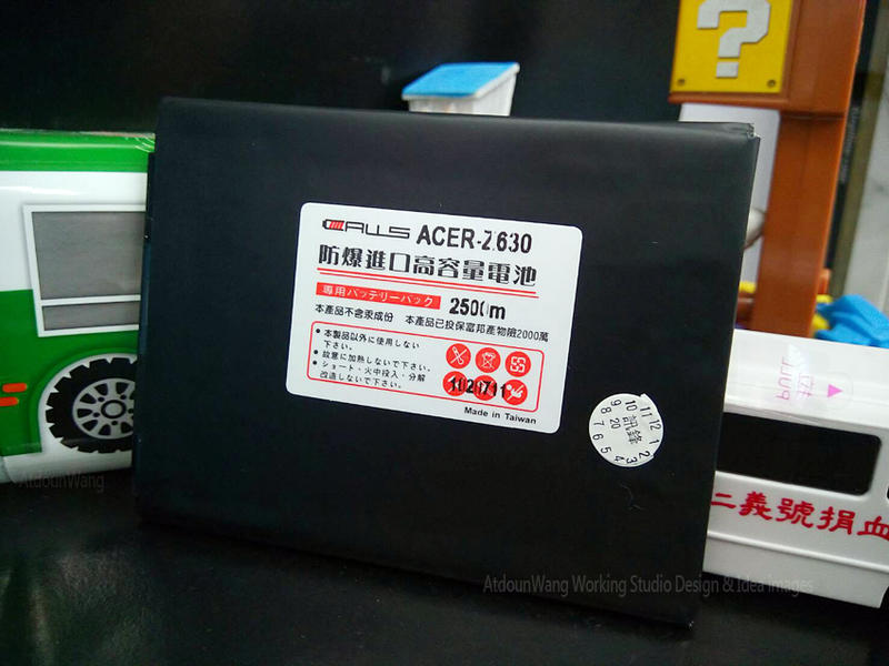 Acer Liquid Z630 Z630S T04 Z530 Z330 高容防爆電池