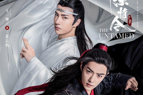 陳情令/魔道祖師之陳情令(肖戰王一博) | 露天市集| 全台最大的網路購物市集