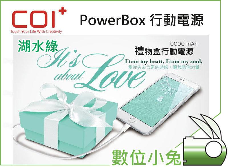 數位小兔【COI+ PowerBox- 經典黑 9000mAh】手機 行動電源 充電 禮物盒 造型 2.1A 另有果醬