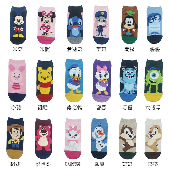 【高弟街百貨】迪士尼襪子 韓國卡通襪子 短襪 棉襪 直板襪 Q版卡通全身造型襪子 米奇米妮 奇奇蒂蒂 茱蒂 熊抱哥瑪麗貓