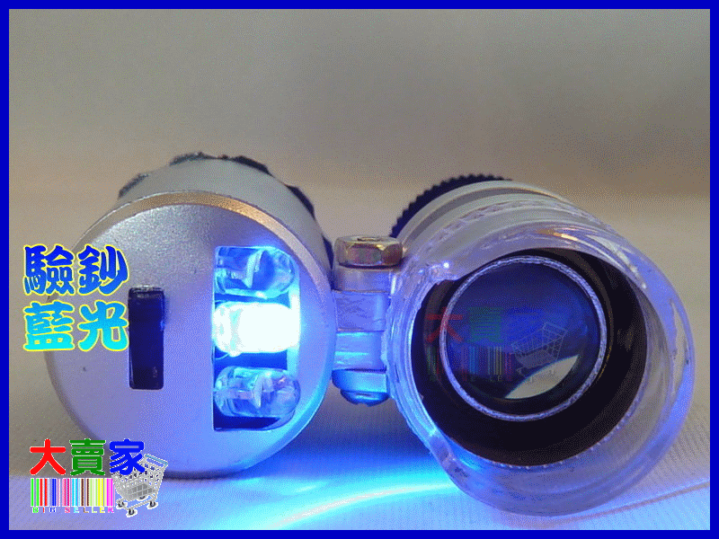 【正妹店長】O022 迷你顯微鏡 60X 放大鏡 帶驗鈔燈 3LED照明 驗鈔燈 印刷網點