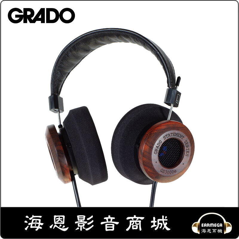 海恩數位】GRADO GS3000e 熱帶雨林黃檀木耳罩式耳機| 露天市集| 全台