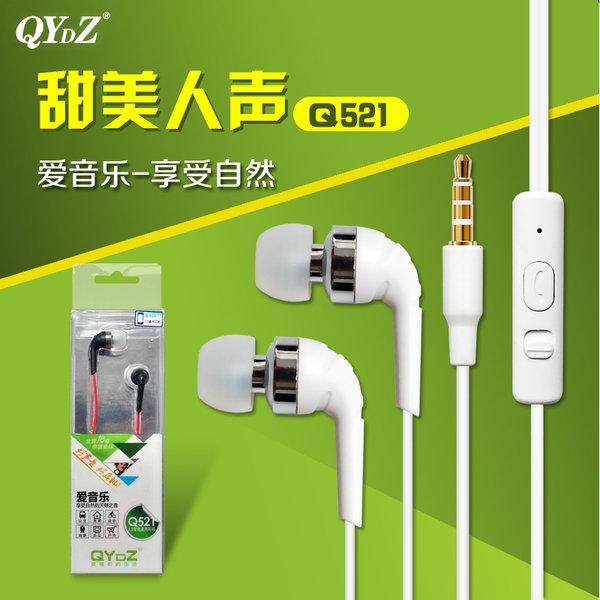 Q5  全相容 入耳式SHARP SH837W SH530U SH631W Sharp SH630E SH837 SHARP SH530U SH837E SH930W SH631W 耳機