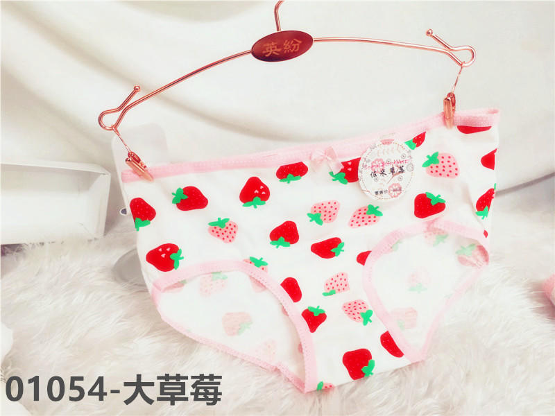 草莓系列 甜美可愛草莓01054印花純棉內褲 軟妹草莓三角褲