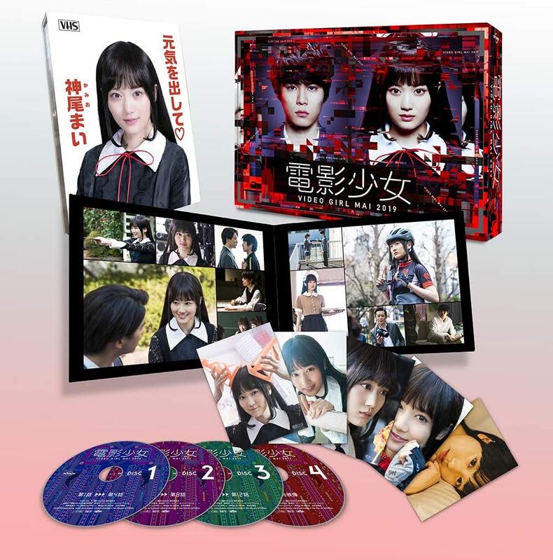 毛毛小舖--藍光BD 電影少女-VIDEO GIRL MAI 2019 Blu-ray BOX 山下美月 