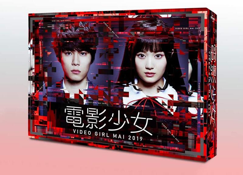 毛毛小舖--藍光BD 電影少女-VIDEO GIRL MAI 2019 Blu-ray BOX 山下美月 