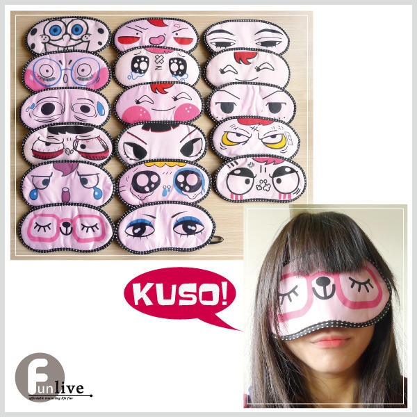 【winshop】B0494 可愛KUSO表情眼罩 睡眠搞怪眼罩 表情眼罩 遮光卡通眼罩 居家用品 贈品禮品