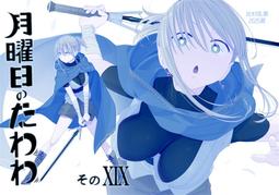 比村乳業- 漫畫書(書籍動漫) - 人氣推薦- 2025年11月| 露天市集