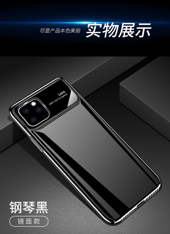 GooMea 2免運iPhone 11 11 Pro Max PC護眼電鍍硬殼手機套手機殼保護套保護殼防摔套防刮殼 黑色