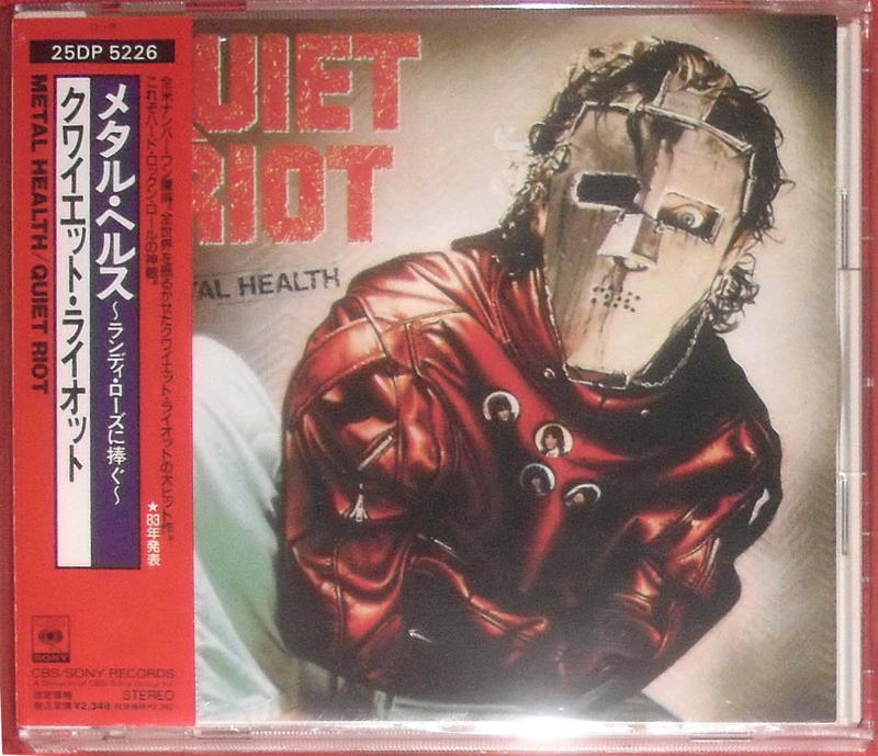 Quiet Riot / Metal Health ( 1988 日盤 Rare!!)