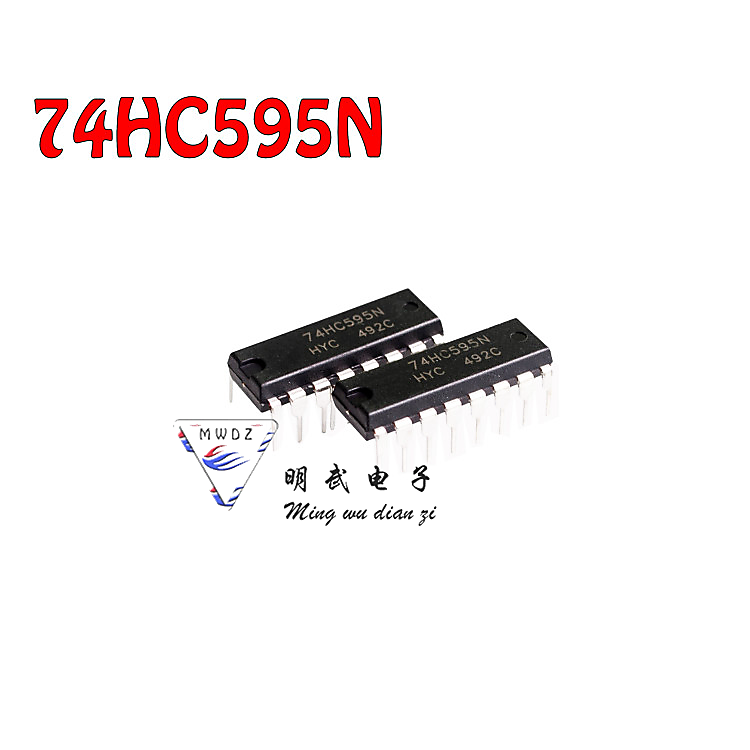 量多更便宜-國產 74HC595 74HC595N SN74HC595N DIP-16 邏輯-移位寄存器  [31672