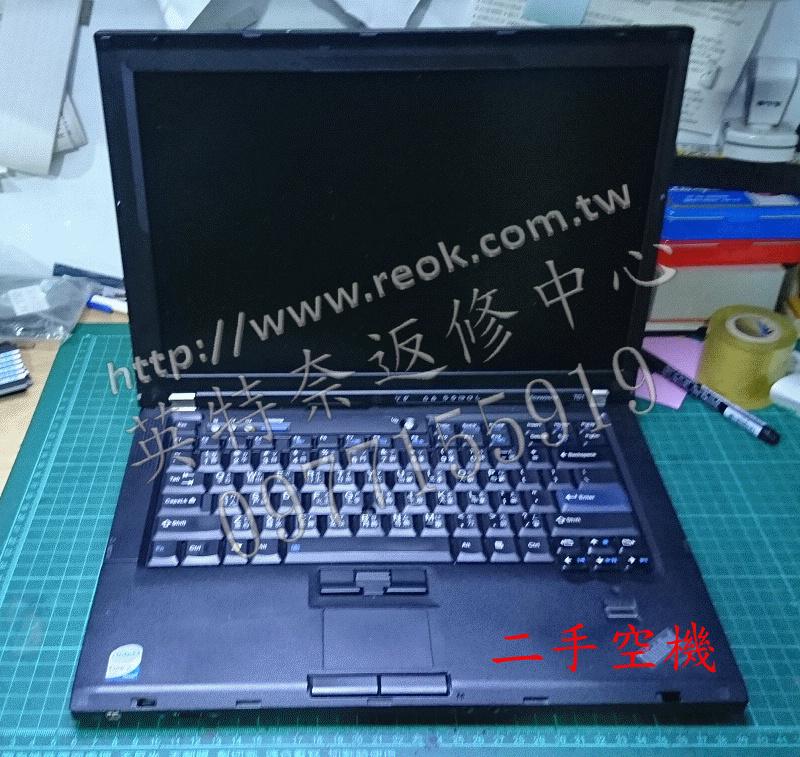 ☆REOK☆ LENOVO ThinkPad T61 T7500 雙核心CPU 14吋 商務二手筆電 空機價