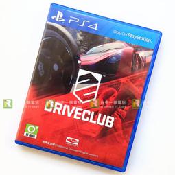 driveclub - 電玩遊戲- 人氣推薦- 2023年11月| 露天市集