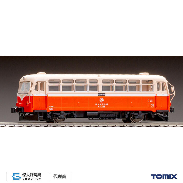 TOMIX HO-615 南部縱貫鐵道  KIHA 10形 鐵道巴士