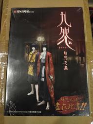 ps2 九怨- 人氣推薦- 2025年4月| 露天市集