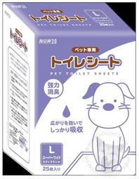 新升級2 0 版狗兒爽寵物犬貓狗除臭尿片超吸力尿布墊瞬乾看護墊保潔墊（60X90 公分X25 枚）每包250 元