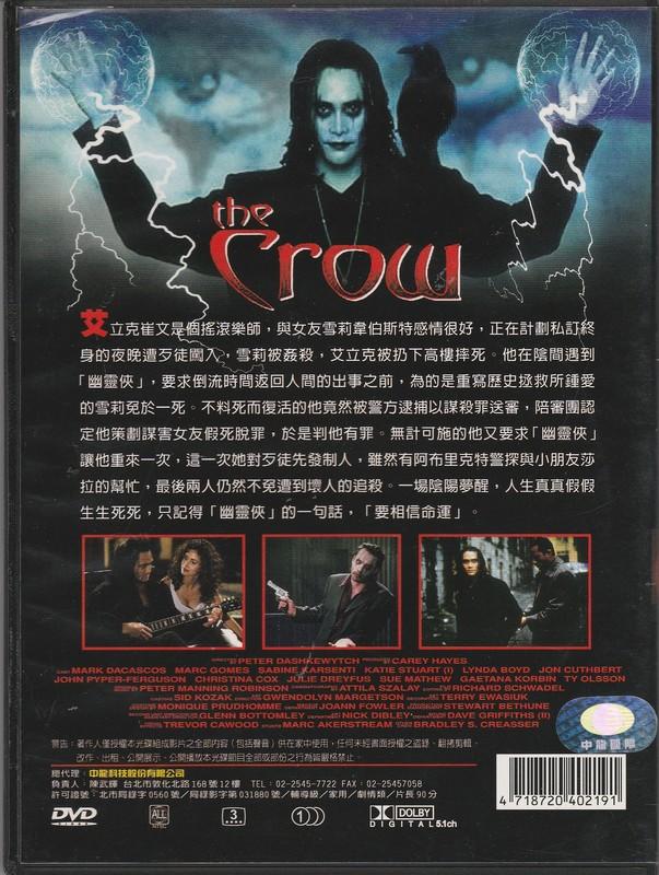 魔誡追緝令之死神預言DVD The Crow Its' a Wonderful Death (馬克達卡 