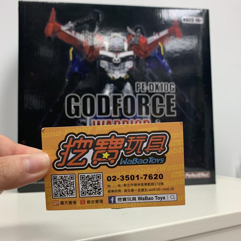 挖寶】最後一個Perfect Effect PE-DX10G GODFORCE WARRIOR 超神柯博文