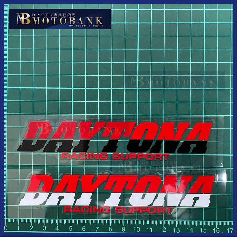 [MOTOBANK]Daytona 黑 白 立體 (15*3cm) 防水 機車貼紙 車身貼 F00566