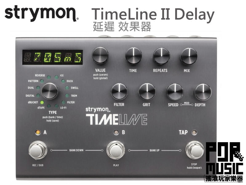 【搖滾玩家樂器】 全新 公司貨免運 Strymon TimeLine II Delay 延遲 效果器