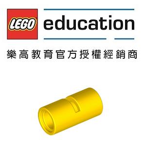 4526984 Technic, Pin Connector Round 2L with Slot (1包25個)