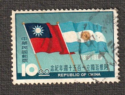 〔台灣郵票 舊票〕紀106 阿根廷獨立一百五十週年紀念（2503）