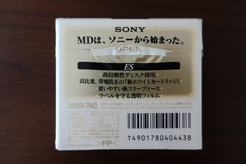 SONY MDW-74 MDレコーダー ソニー ミニディスク - その他