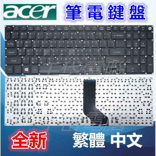 全新ACER宏碁 E5-573G E5-522 573T 532G G-557U T500中文 繁體CH TW 筆電鍵盤